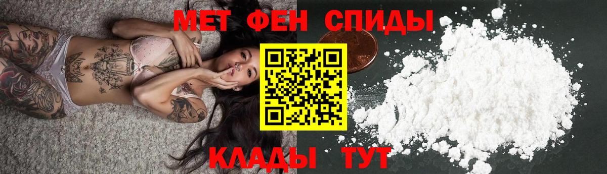 АМФ  АМФ  Вход с VPN  Ярославль  АМФЕТАМИН Розовый 