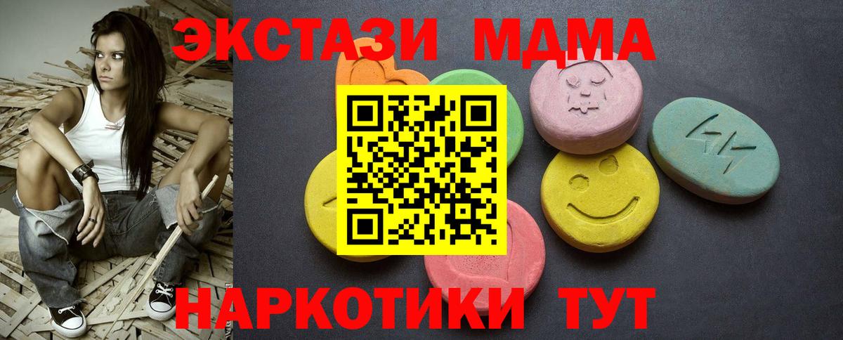 МЕФ   Ярославль  Конопля  КОКАИН  APVP СК   Вход с VPN  Лсд 25  МЕФ  Cocaine 
