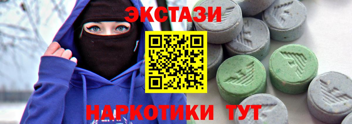 Экстази бентли  Вход с VPN  Ярославль 