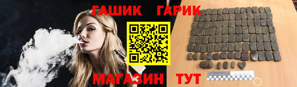 Ярославль  ГАШИШ ice o lator  Гашиш AMNESIA HAZE  Гашиш  Вход с VPN 