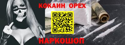 прущие грибы Усть-Джегута