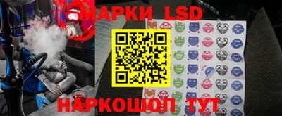 альфа пвп Уссурийск