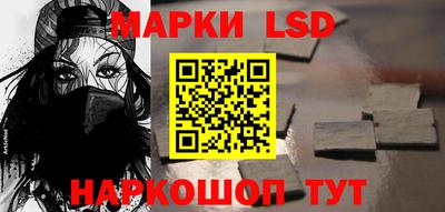 альфа пвп Уссурийск
