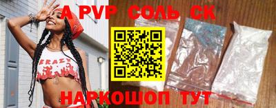 стаф Чапаевск