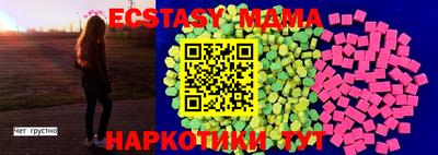 альфа пвп Уссурийск