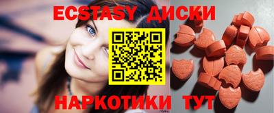 альфа пвп Уссурийск