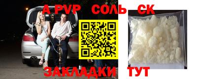 первитин Усть-Илимск