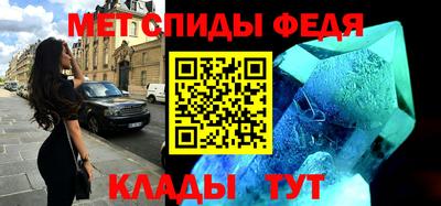 первитин Усть-Илимск