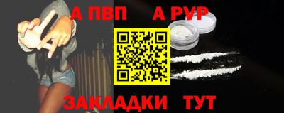 МДМА Чебоксары