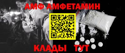 альфа пвп Уссурийск