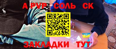 прущие грибы Усть-Джегута