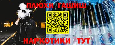 альфа пвп Уссурийск