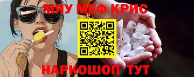 первитин Усть-Илимск