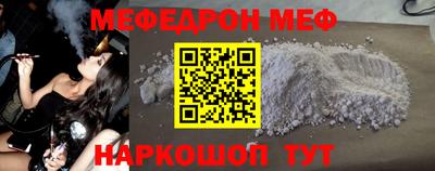 прущие грибы Усть-Джегута