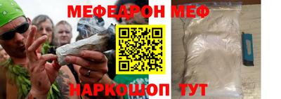 альфа пвп Уссурийск