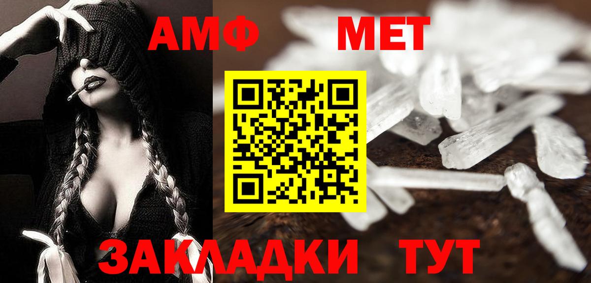 ГАШ Ярославль