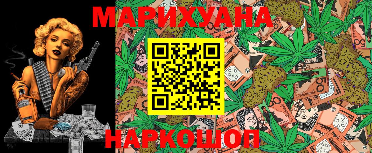 Канабис OG Kush  Канабис индика  Вход с VPN  Бошки Шишки тримм  Ярославль  Шишки марихуана Bruce Banner 