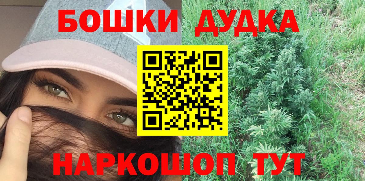 Марихуана Amnesia Ярославль